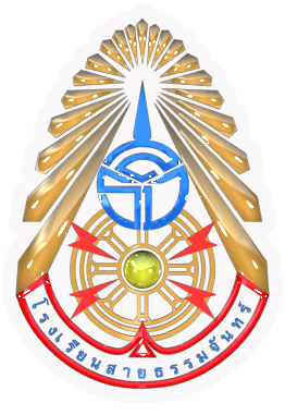 โลโก้โรงเรียน